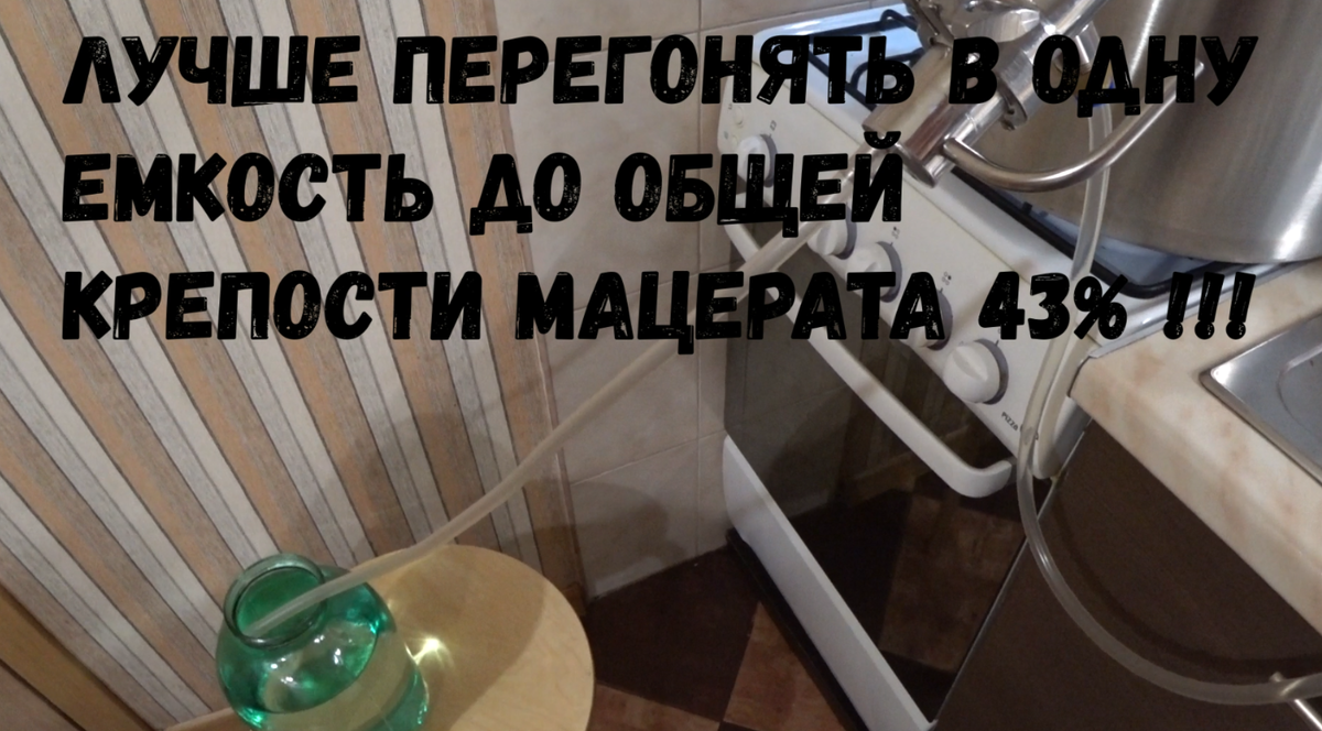 Рассказываю как за пару часов из простого самогона сделать ананасовый.  Пошаговый рецепт на аппарате WEIN ReForm. | О САМОГОНЕ🥂 и ОБОВСЁМ -  НАРОДНЫЙ КАНАЛ🤙 | Дзен