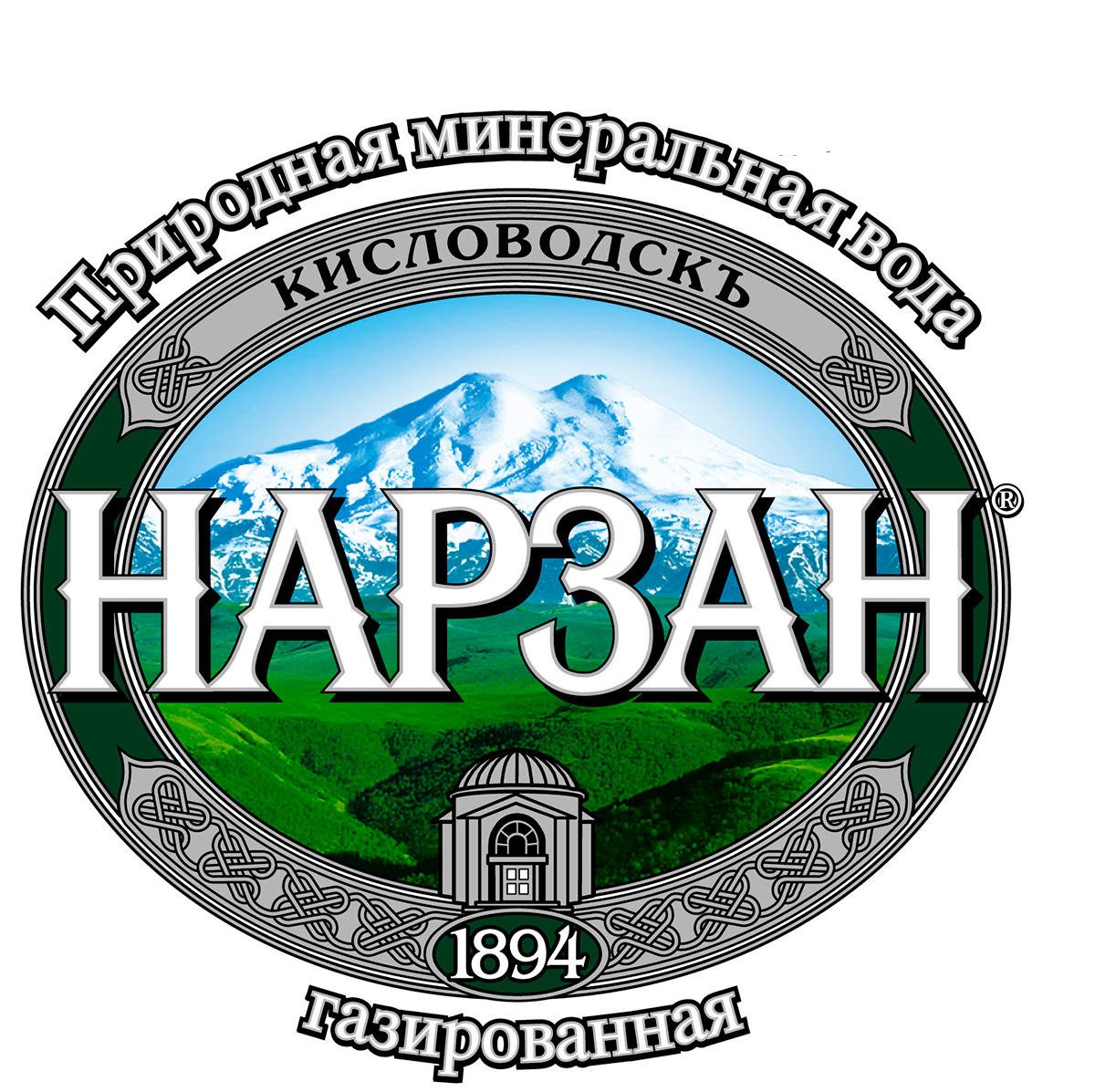 Логотип Нарзана. 1894 год - это год начала разлива в бутылки.