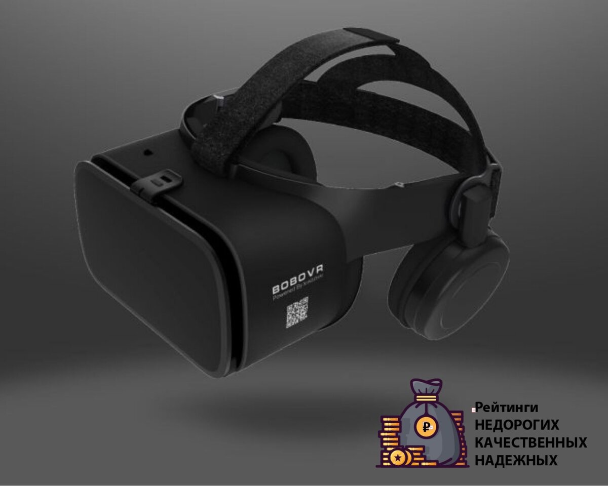 Виртуальные очки bobovr z6. Bobo VR z6. Очки VR Bobo VR z6. Бобо ВР z6 QR.