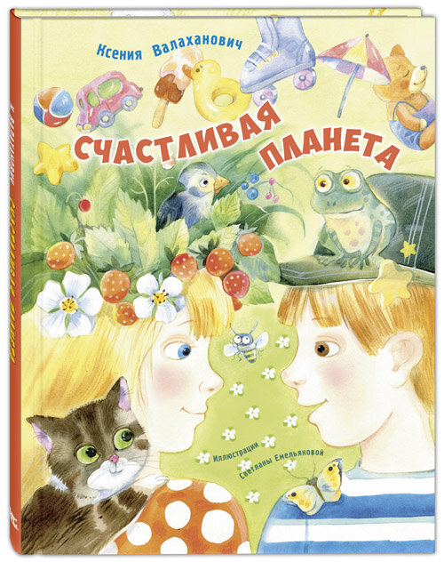 Как помочь ребенку найти свои сильные стороны? | Издательство ЭНАС ...
