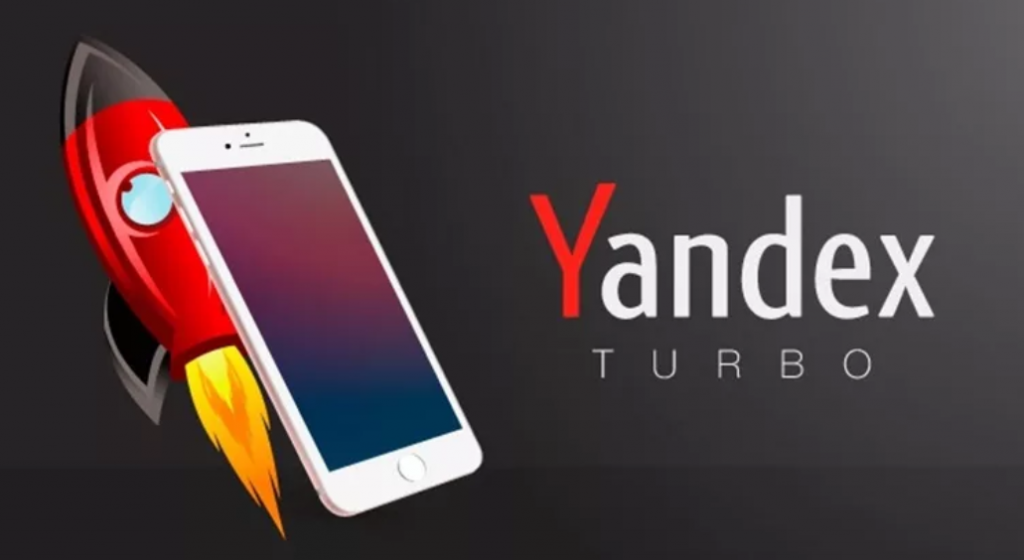 Значок турбо страницы. Турбо сайты. Примеры турбо страницы магазина. Создание турбо сайта. Создать турбо сайт.