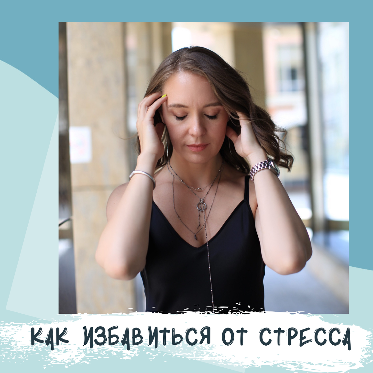 Фото @strojnayazhizn