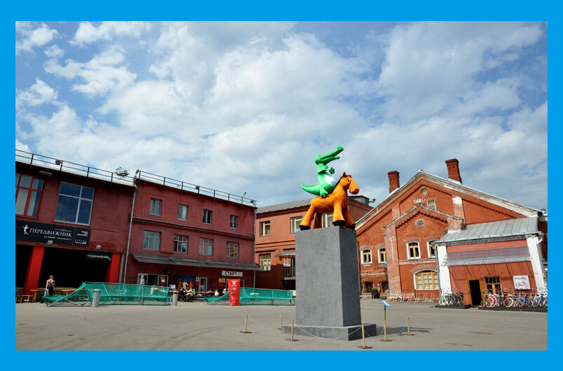 Фото из арт-кластера Винзавод