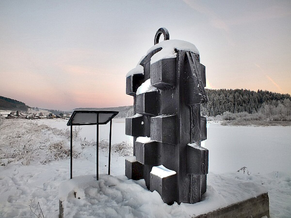 Памятник ЛОТу на Чусовой (с.Кын)