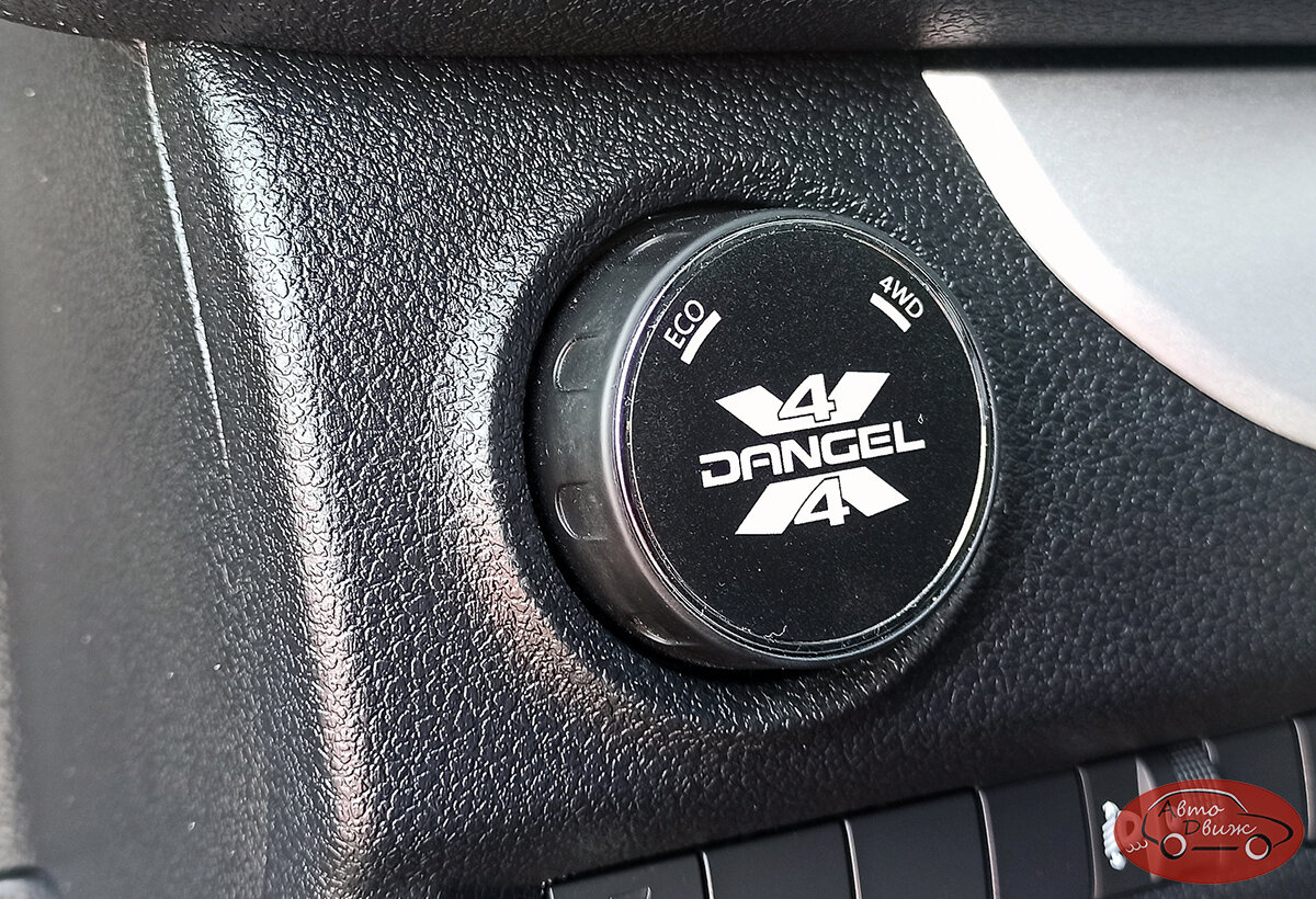 Подключением полного привода ведает вращающаяся «шайба» слева от рулевой колонки. Поворачивать ее можно прямо на ходу, если машина едет прямо и не буксует 