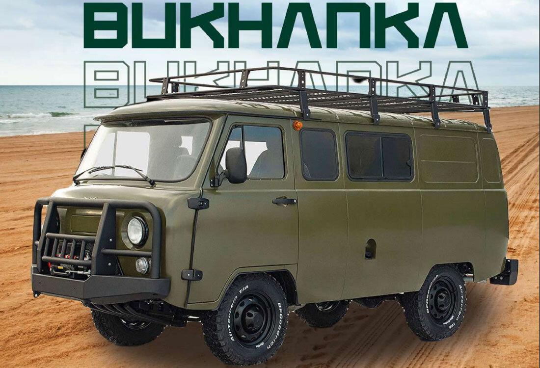 La Bukhanka Patagonia