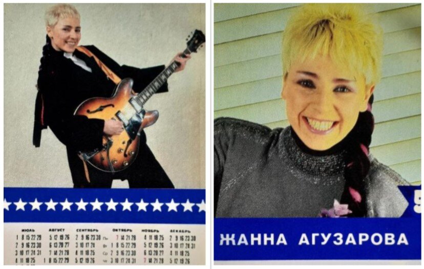 Жанна в молодости.Личные календарики автора за 1991 г.