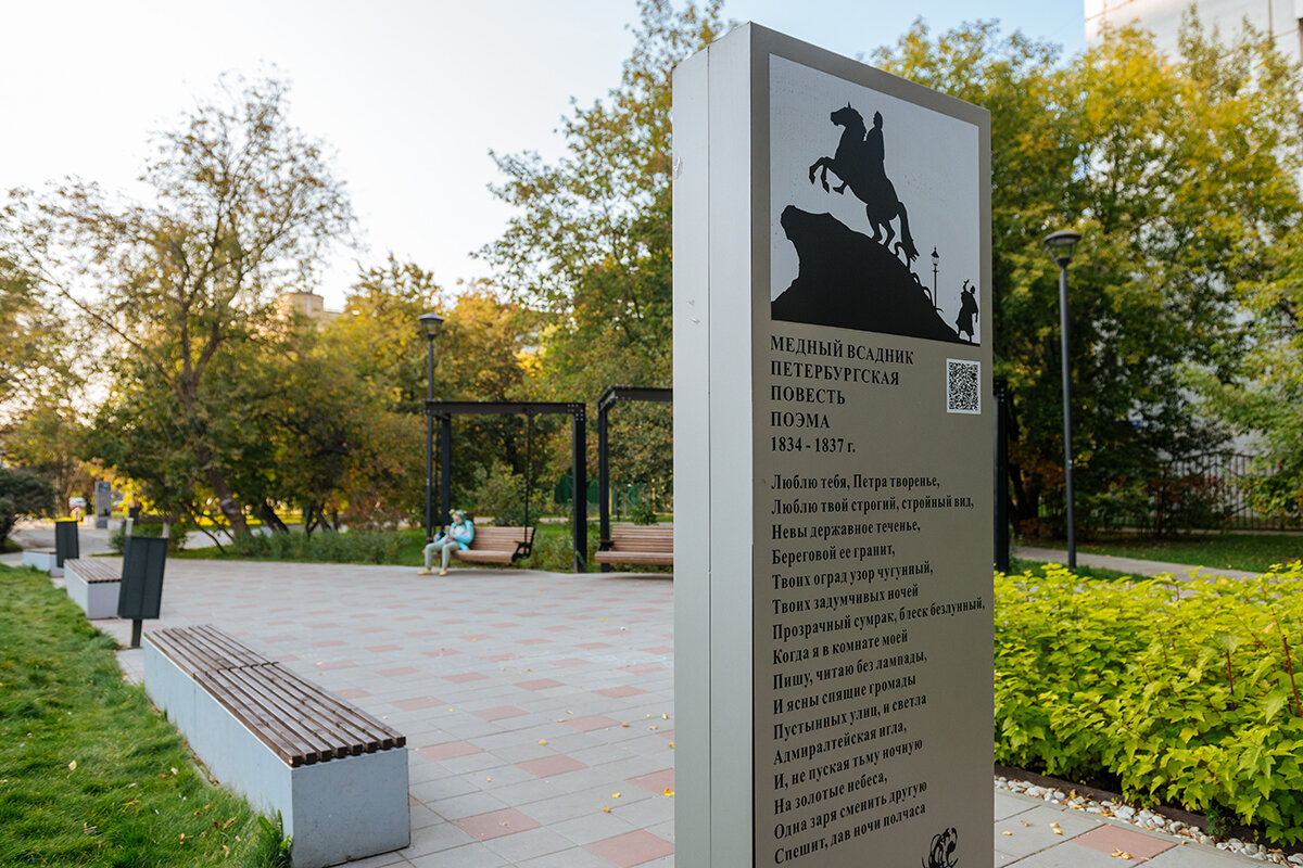 Фото: Антон Белицкий