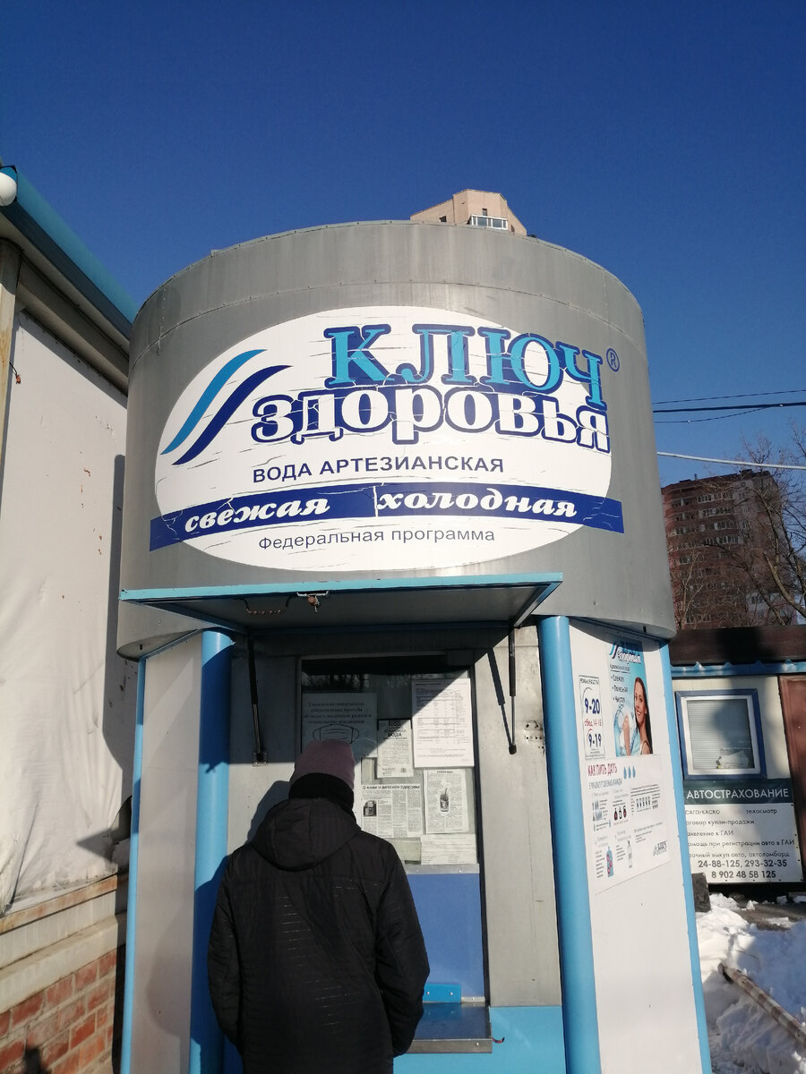 вода артезианская