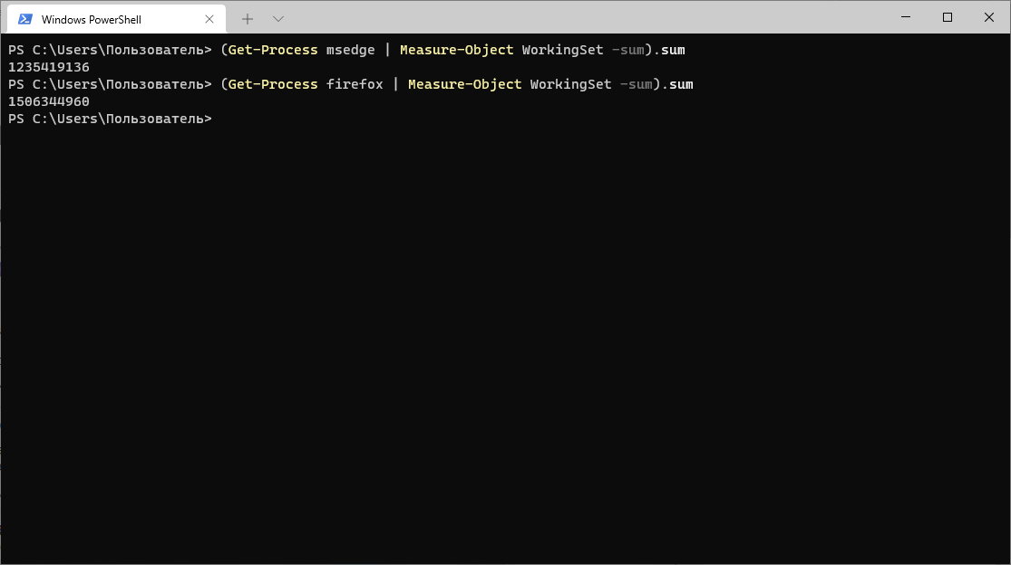 Windows Terminal и команды подсчёта занимаемого объёма памяти браузерами
