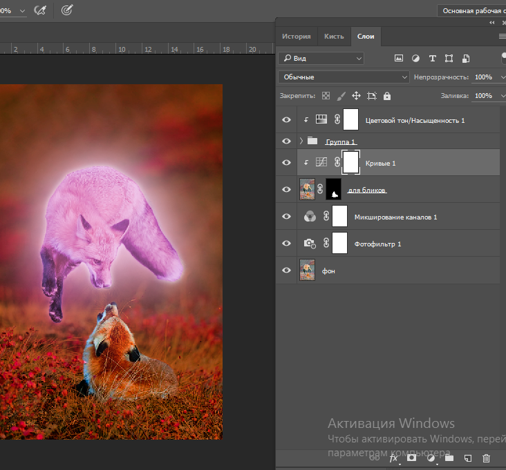 Как сделать красивый градиент в Adobe Photoshop