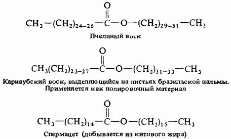 пчелиный воск структурная формула. пчелиный воск формула химическая. пчелиный воск формула химическая. формула воска в химии. химическая структура воска.