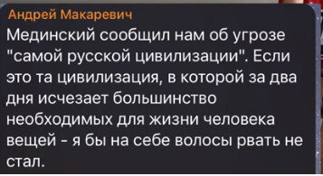 Не знаю, уехал ли Макаревич. Но высказался в унисон с "ылитой".