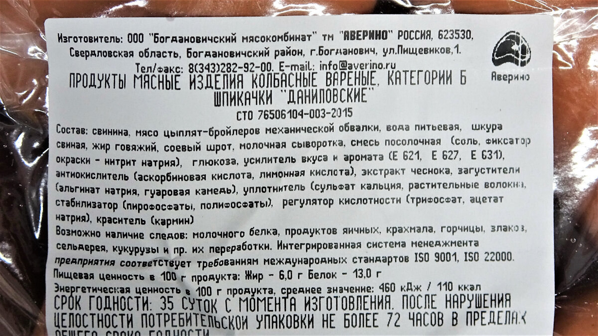 Чтобы не происходило в нашей жизни, но на такие магазины как Доброцен,  всегда есть и будет спрос. | Вера Ларина | Дзен