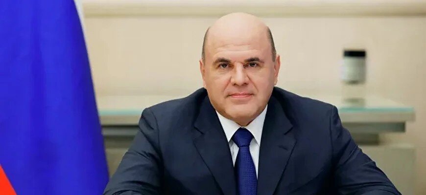 Председатель Правительства Российской Федерации Мишустин, © Дмитрий Астахов / РИА Новости