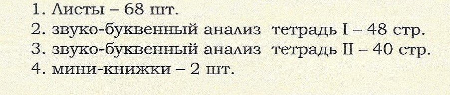 Вовремя остановили; всё время хотелось что-то изменить, добавить...