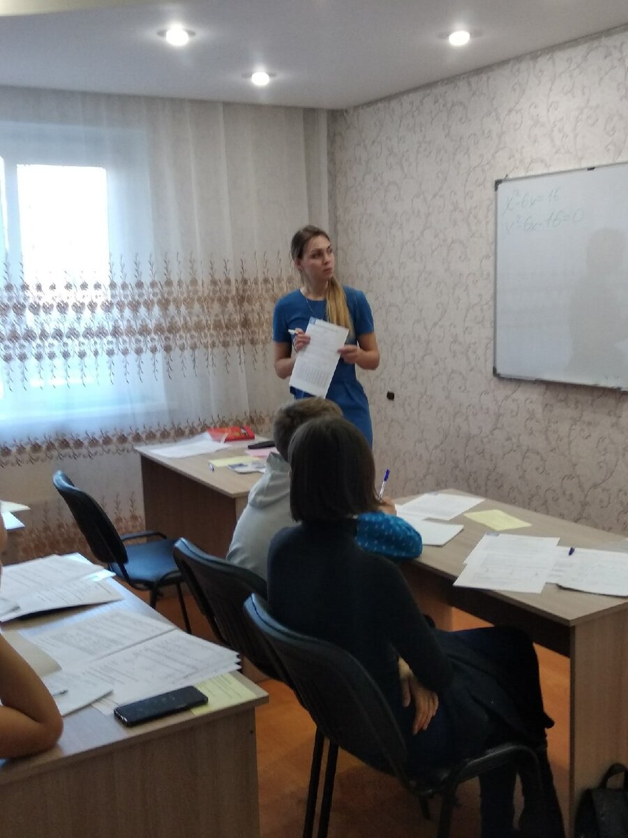 Здесь я уволилась со школы и открыла свой кабинет подготовки к ОГЭ и ЕГЭ по математике.