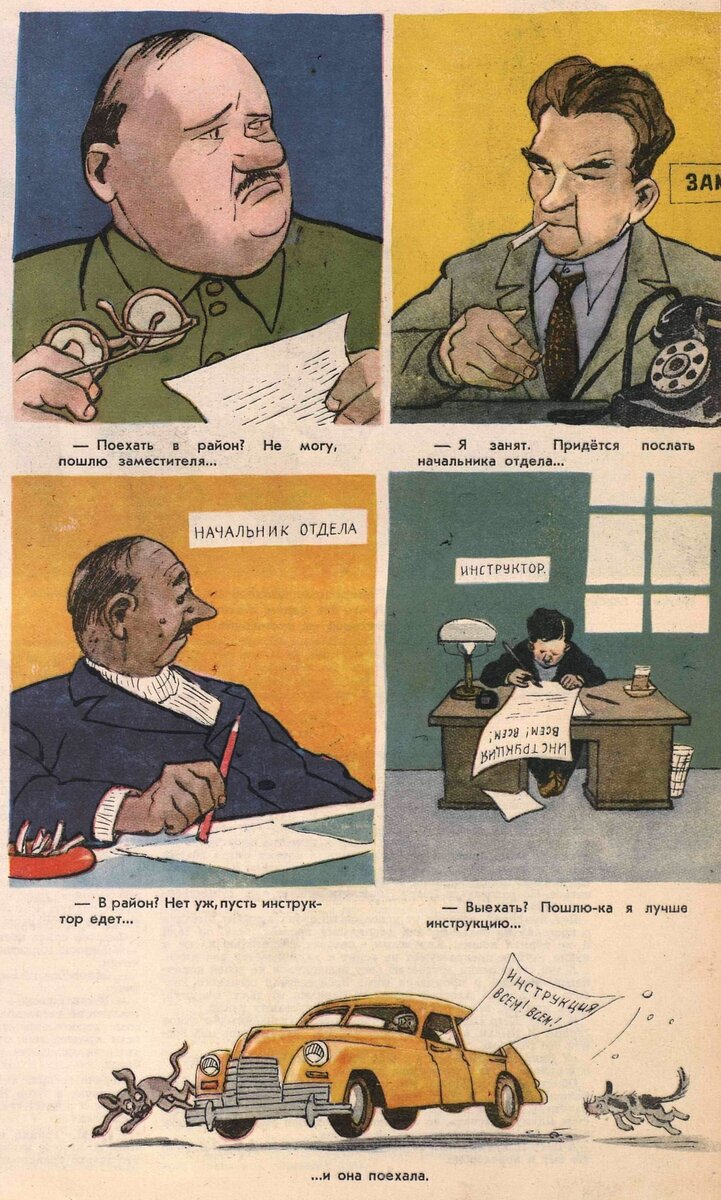 И она поехала