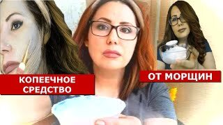 Tải video: Просто делаю эту маску два раза в неделю! И нет морщин! Маска для лица ( Тальк и Глина ).