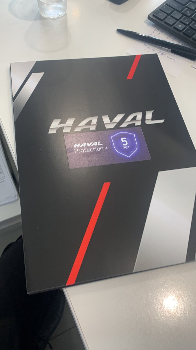 Расширенная гарантия на автомобили HAVAL 
