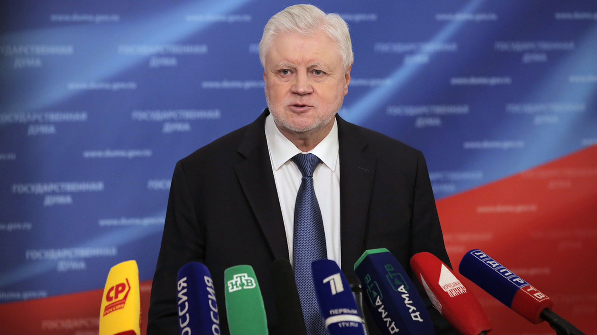 Сергей Миронов, председатель партии «Справедливая Россия – Патриоты – За правду»