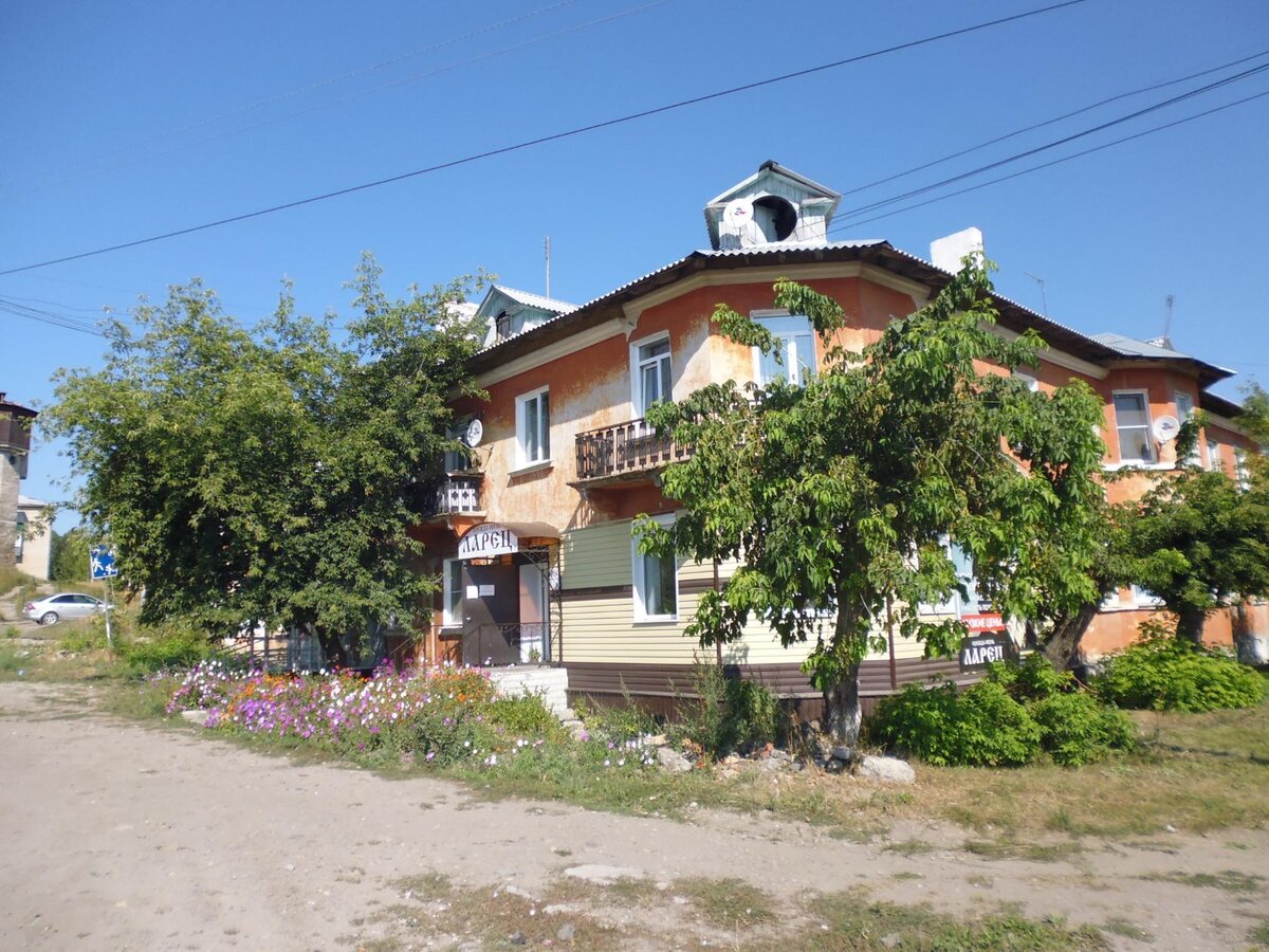 Доброго здравия, читатель!