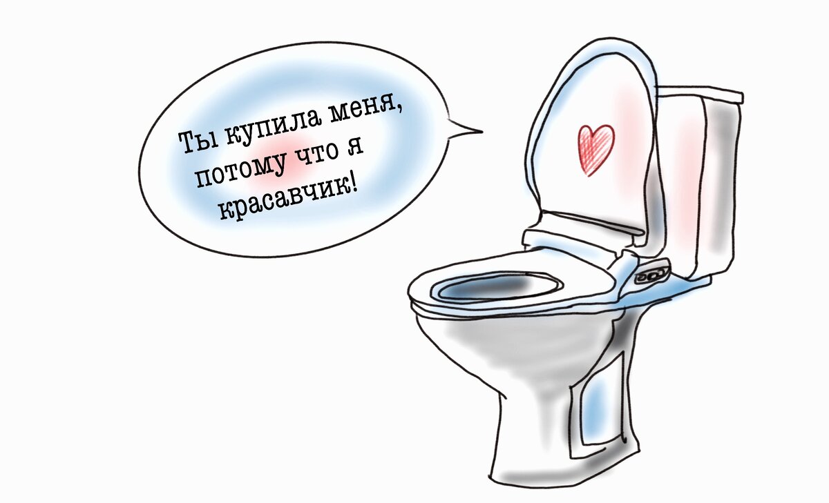 Не ври себе. Просто он красавчик.