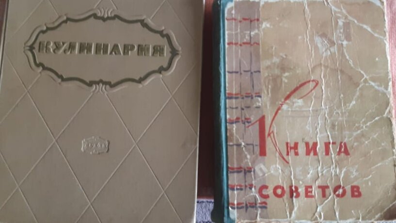 Старые кулинарные книги