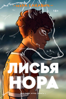 https://www.labirint.ru/books/736909/