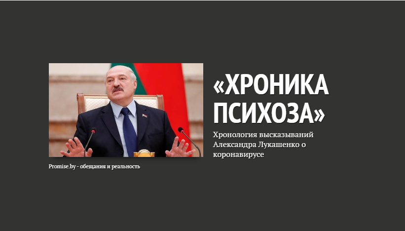 Смотреть инфорграфику: https://www.promise.by/article/16/ 