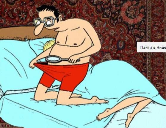 взято с яндекс картинок