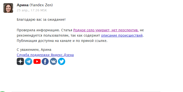 Где они усмотрели нарушения, я не пойму...