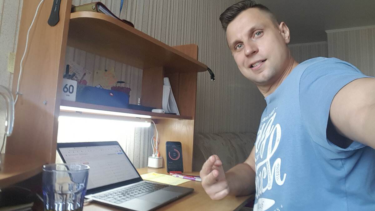 Моё одно из рабочих мест)