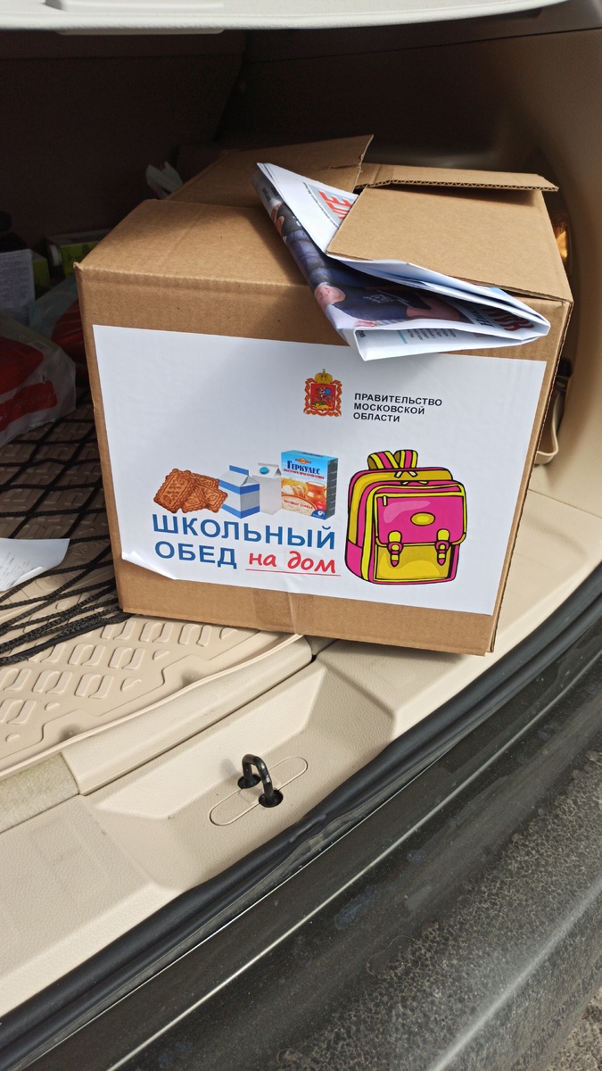 Вот в такой коробке