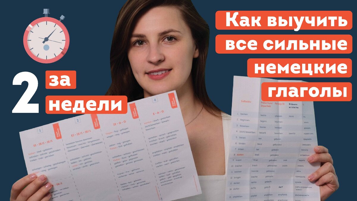 Катерина Томилина. Основатель онлайн-школы немецкого языка lingua franconia