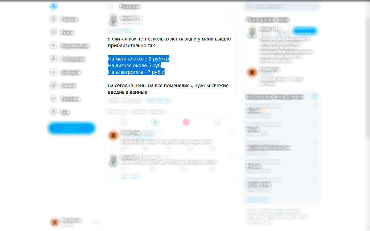 неужели правда?