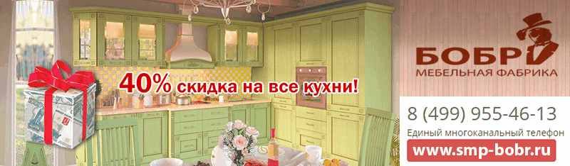Подробнее 