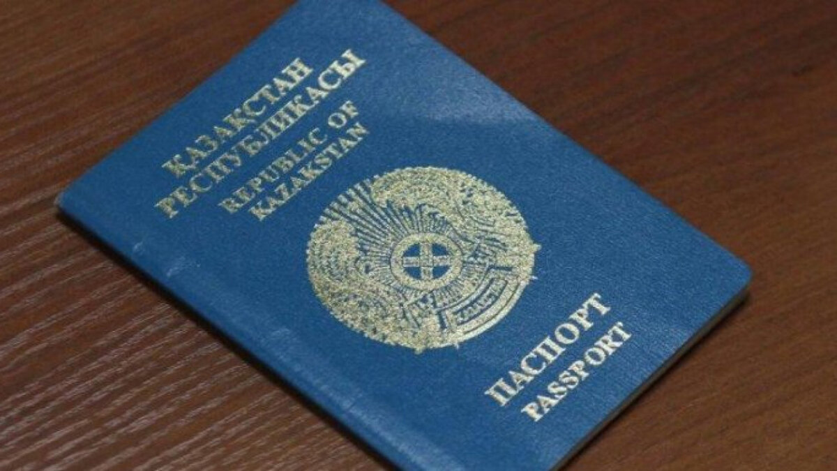 Вид на жительство в казахстане. Паспорт РК. Паспорт гражданина Казахстана. Вид на жительство Казахстан. ЛБГ Казахстан паспорт