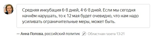 "как-то так"