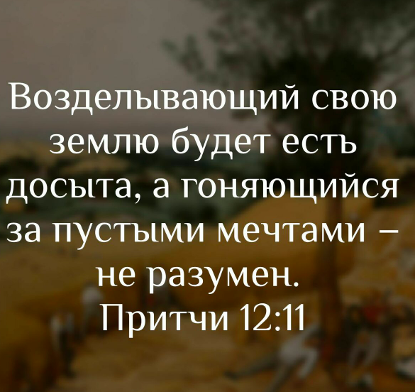 Перевод: НРП 