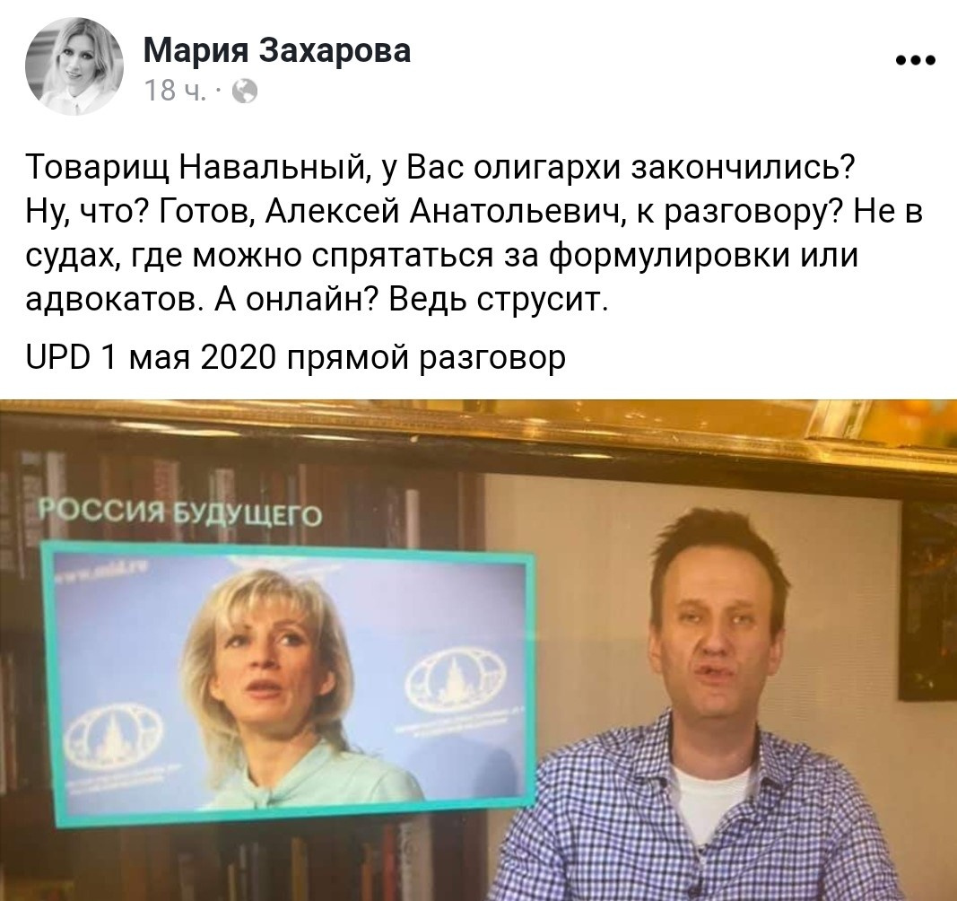 Собственно сам вызов на дебаты. Довольно дерзкий, даже кажется, что он чем-то задел ее.