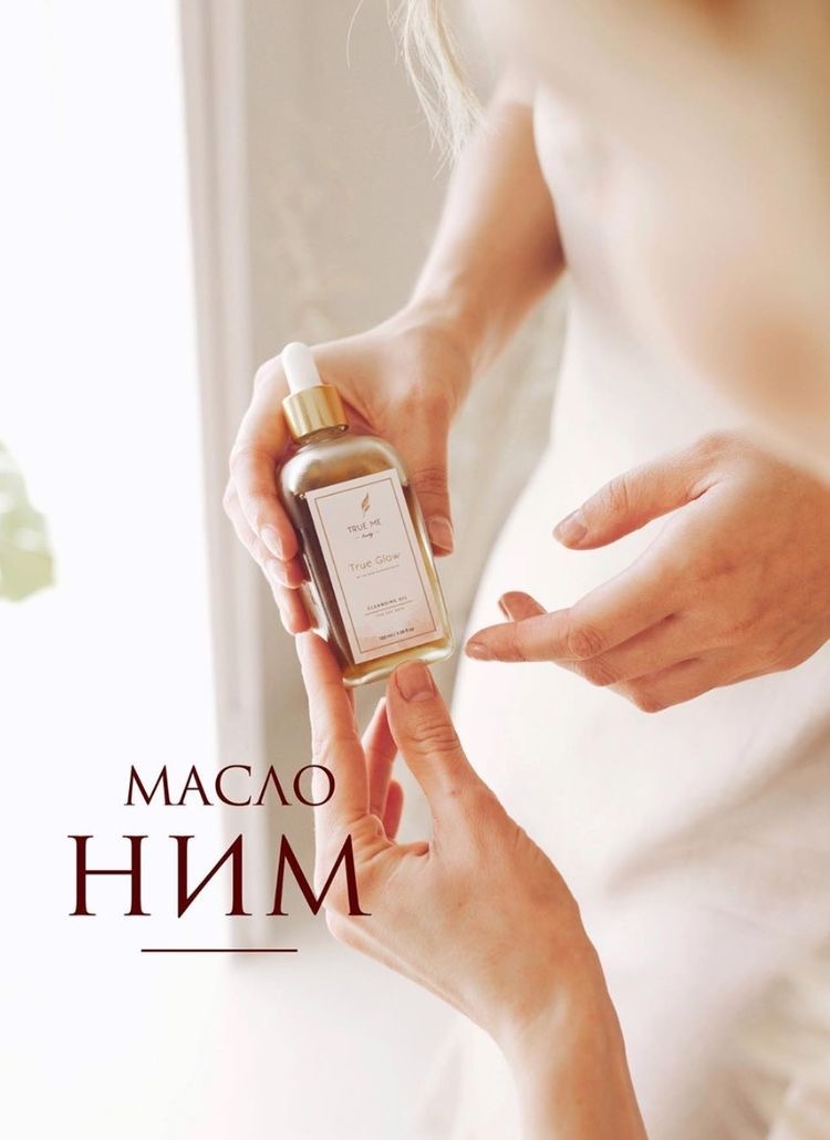 Источник:https://pin.it/