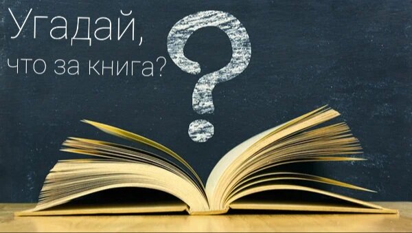 Достигни недостижимого или как книга изменила мою жизнь