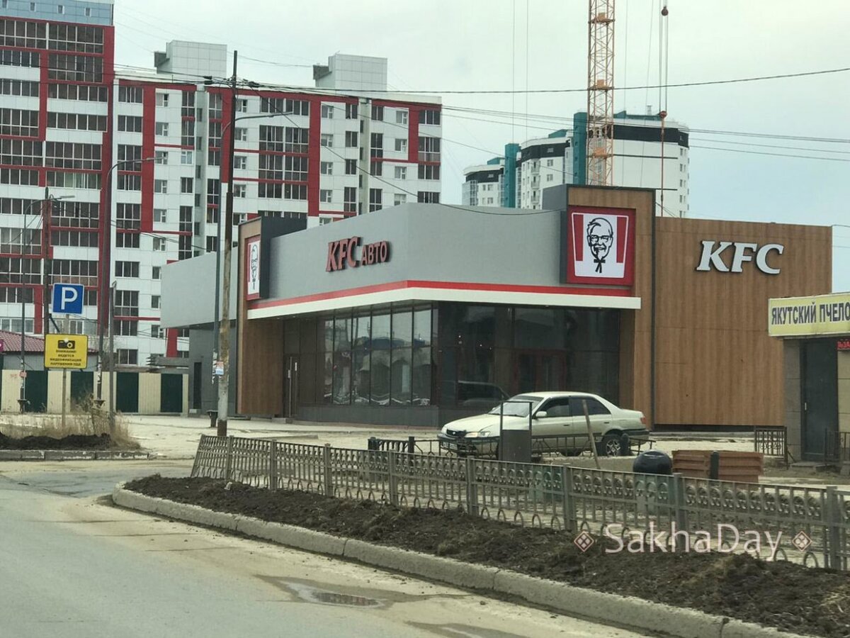 Новый ресторан KFC в Якутске отменил самовывоз из-за огромных очередей |  Новости Якутии | Дзен