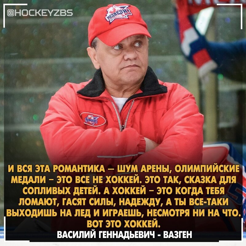 а это ведь правда