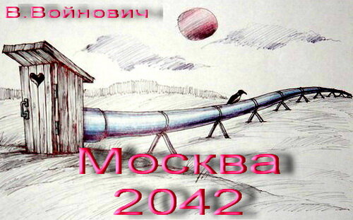 Экспорт вторичного продукта