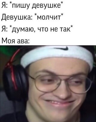 приколы со стримерами ,фото сливов стримерш, стримерша милана2к