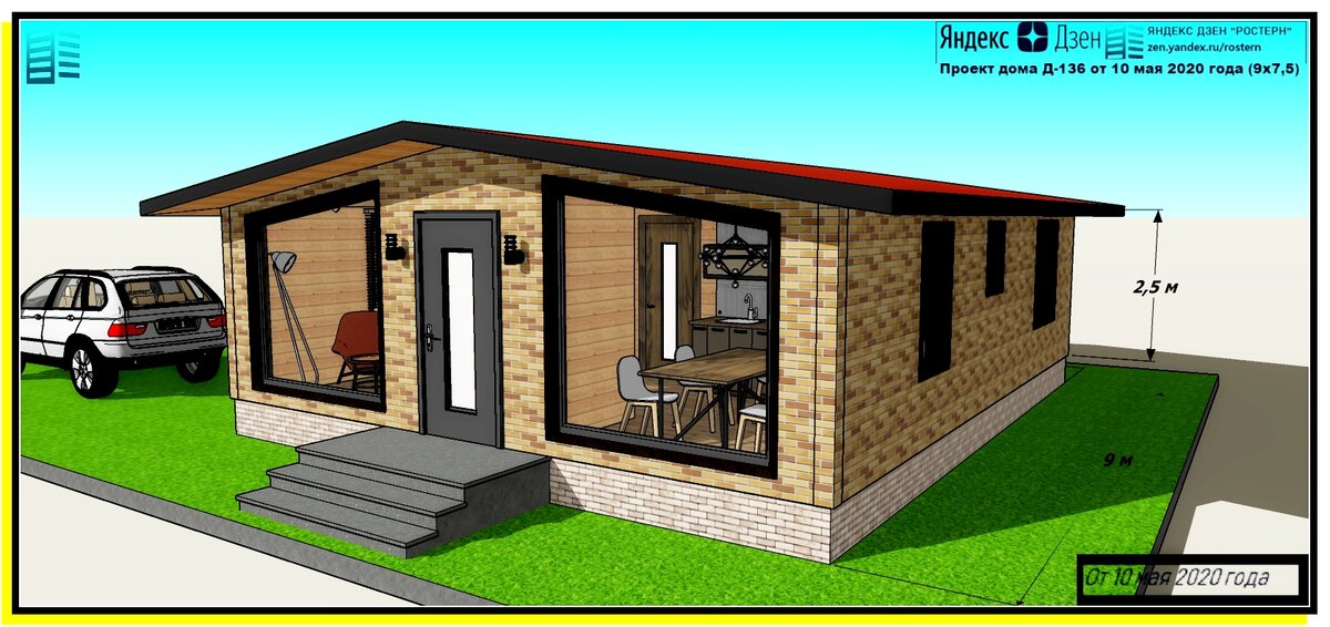 источник фото: https://rostern.ru/catalog/proekt-karkasnogo-doma-9h7-5-m-d-136/