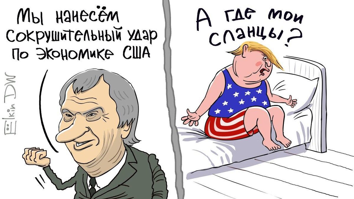 Картинки карикатуры с путиным