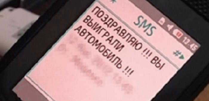 Пример сообщения